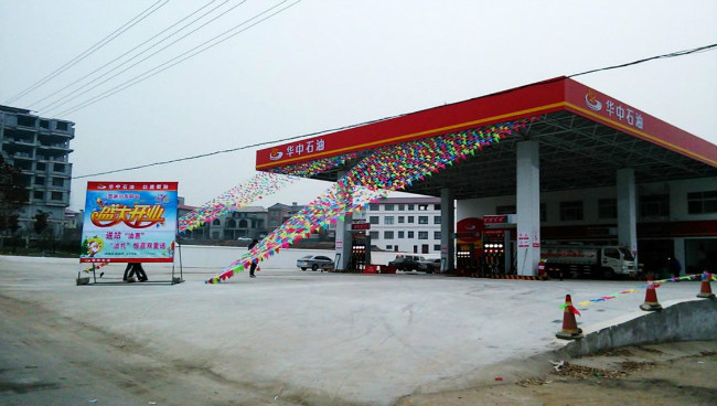 淅川東環站開業大吉！